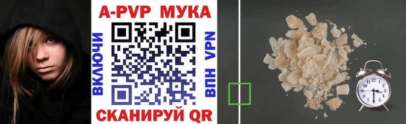 ОМГ ОМГ ССЫЛКА  Светлоград  Alpha-PVP Соль 