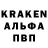 Кодеиновый сироп Lean Purple Drank FrostyMaster