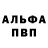 Амфетамин Premium kingmarto