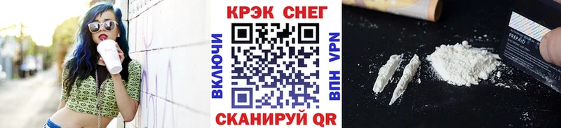 КОКАИН Перу  Светлоград 