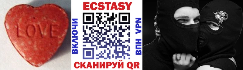 Ecstasy VHQ  Светлоград 