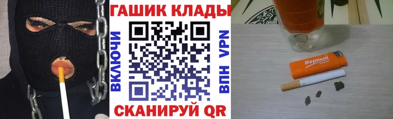 ГАШИШ гашик  Светлоград 