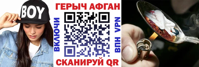 магазин продажи   Светлоград  ГЕРОИН Афган 