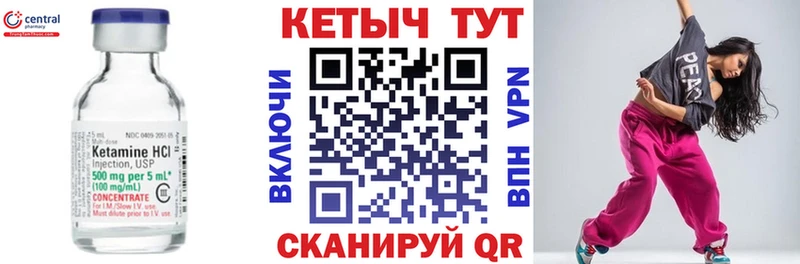 наркота Светлоград Кетамин ketamine