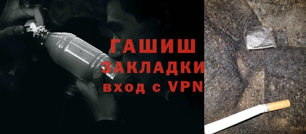 ПСИЛОЦИБИНОВЫЕ ГРИБЫ Балабаново
