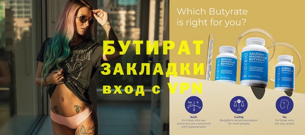 MDMA Premium VHQ Баксан