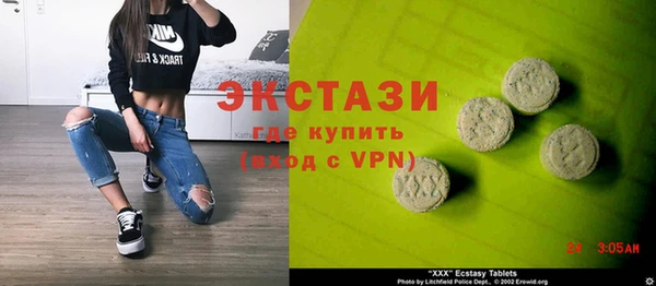 ECSTASY Арсеньев