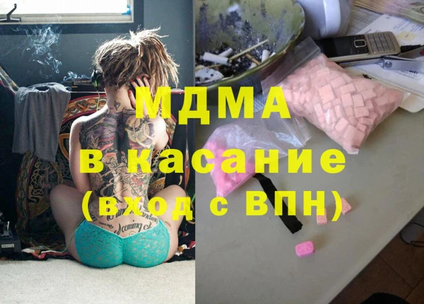 ПСИЛОЦИБИНОВЫЕ ГРИБЫ Балабаново