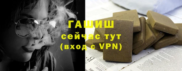 jwh Армянск