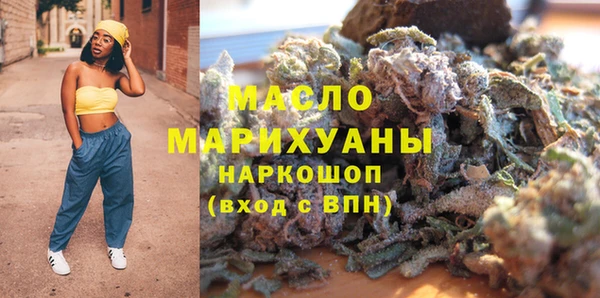 ECSTASY Арсеньев