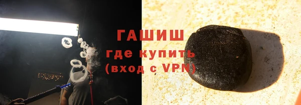 jwh Армянск