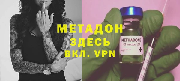 jwh Армянск