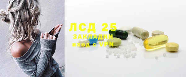 COCAINE Аркадак