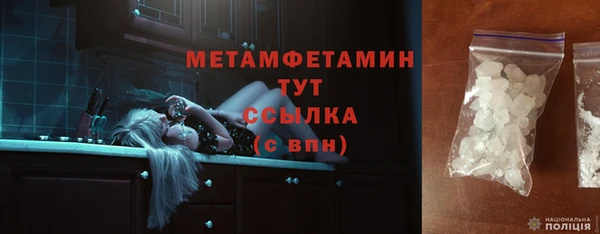 MDMA Premium VHQ Баксан