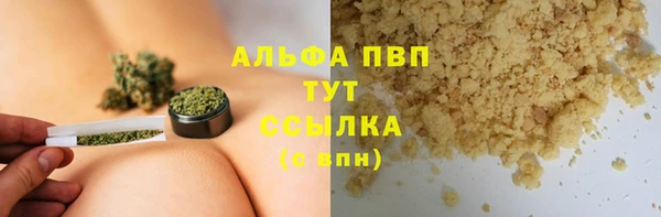 jwh Армянск