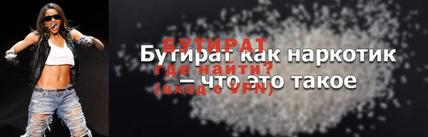 ECSTASY Арсеньев