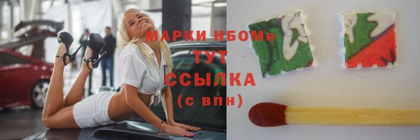 COCAINE Аркадак