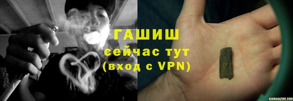 ПСИЛОЦИБИНОВЫЕ ГРИБЫ Балабаново