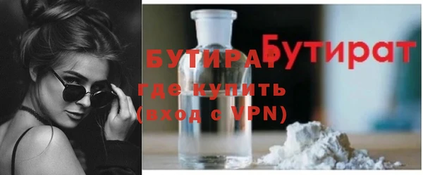 ПСИЛОЦИБИНОВЫЕ ГРИБЫ Балабаново
