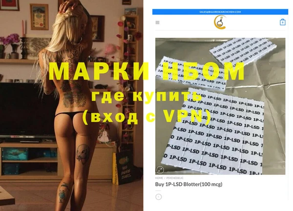 COCAINE Аркадак