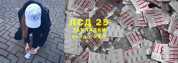 jwh Армянск