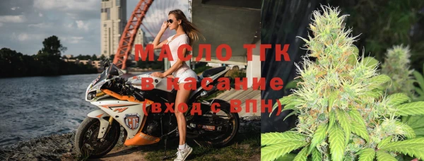 синтетический гашиш Балахна