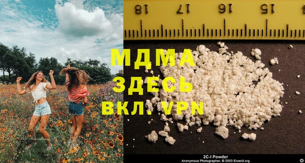MDMA Premium VHQ Баксан