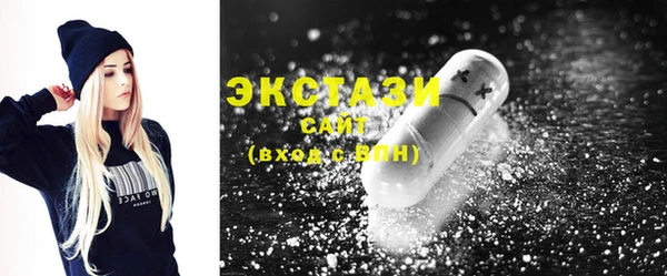 ПСИЛОЦИБИНОВЫЕ ГРИБЫ Балабаново