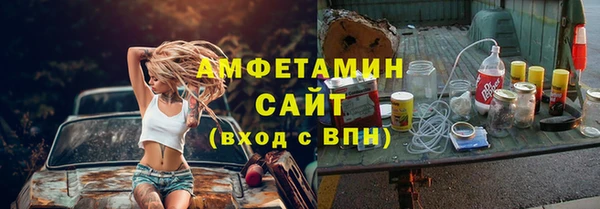 синтетический гашиш Балахна