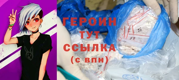jwh Армянск