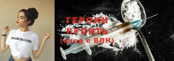 синтетический гашиш Балахна