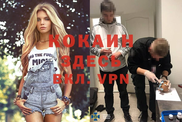 синтетический гашиш Балахна