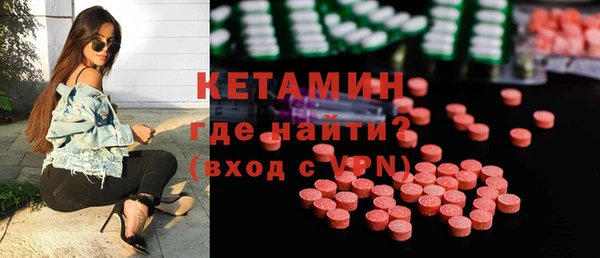 ECSTASY Арсеньев