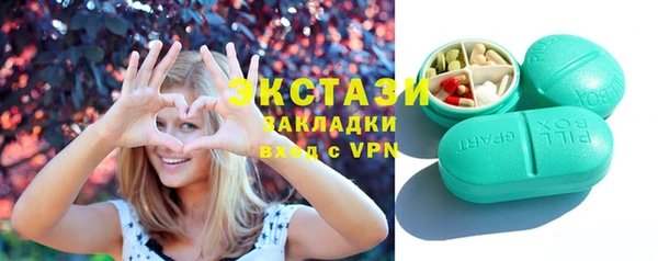 синтетический гашиш Балахна