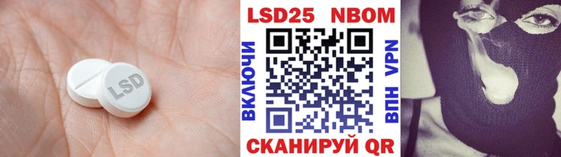 ЛСД экстази кислота купить наркоту Светлоград