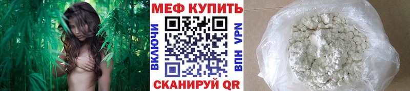 Меф VHQ  хочу наркоту  Светлоград 