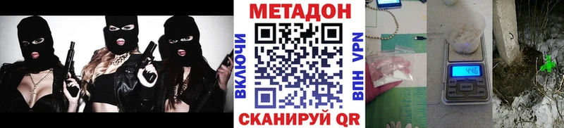 как найти   Светлоград  hydra вход  МЕТАДОН VHQ 