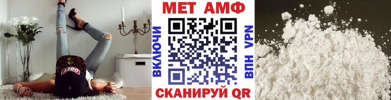 как найти закладки  Светлоград  Метамфетамин винт 