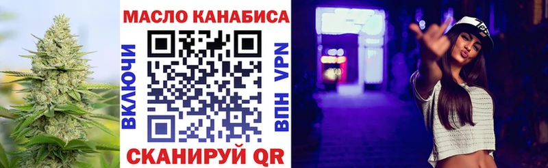 hydra зеркало  Светлоград  Дистиллят ТГК гашишное масло 